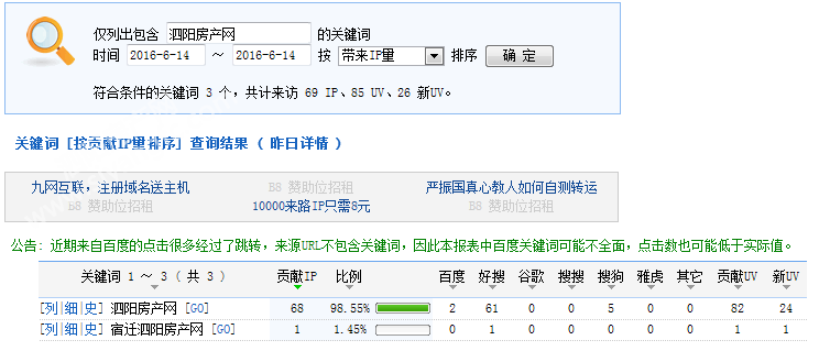 15083843943a690d4b9029.png QQ图片20160615082945.png