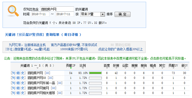 12085406af10dcd0296577.png QQ图片20160712084516.png