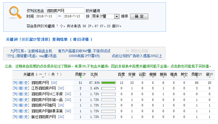 14083303778c1f80b64759.png QQ图片20160714082451.png