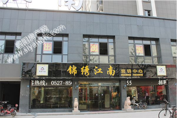 22151513e48c110c4c1707.png jinxiu.png