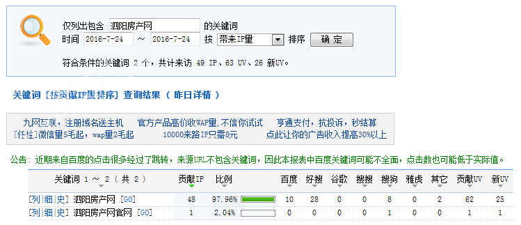 25084251a30adb356c5861.png QQ图片20160725083418.png