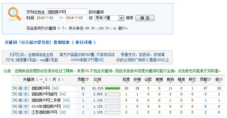 260847243472aa08407862.png QQ图片20160726083904.png