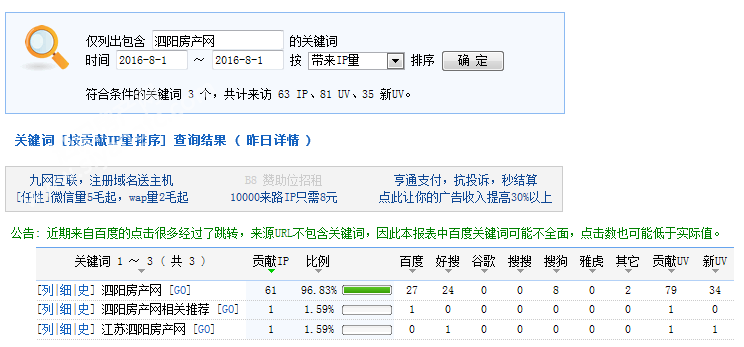 02084118fa55721a3f9450.png QQ图片20160802083244.png