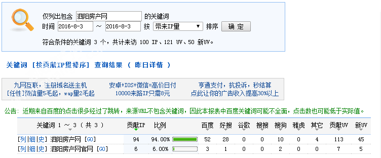 04091352d87e2353954015.png QQ鍥剧墖20160804090628.png