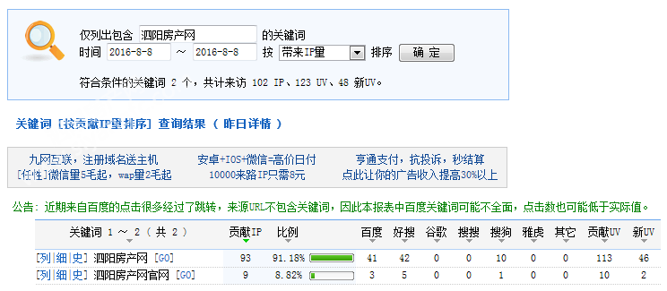 090929370f3992e1257942.png QQ图片20160809092054.png