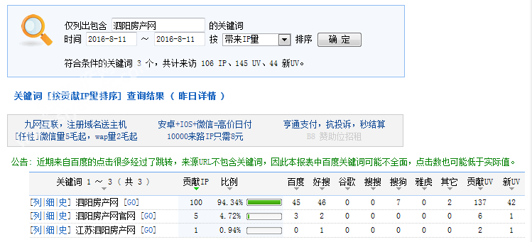 120847288c94935d020694.png QQ图片20160812083753.png