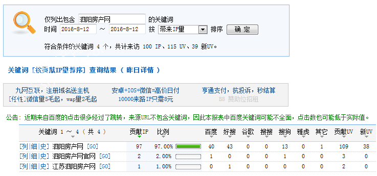 13084936397aeed4ea4738.png QQ图片20160813084109.png