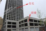 2017年4月11日小编实探恒大国际三期工程进度